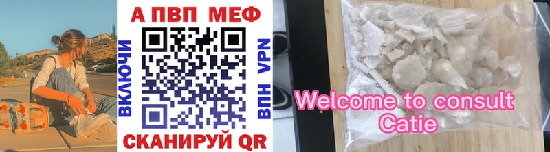 Наркота Новосокольники ГАШ АМФЕТАМИН МЕФ Галлюциногенные грибы APVP