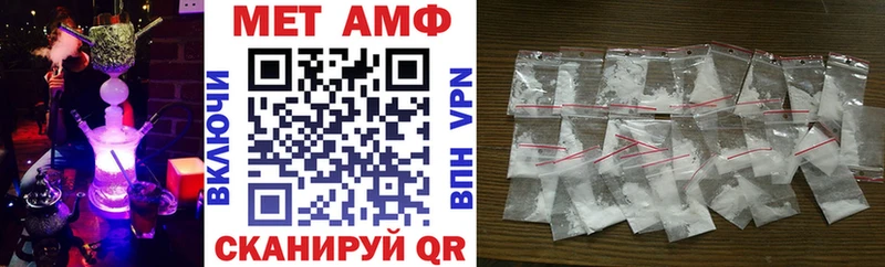Amphetamine Premium  купить наркотик  Новосокольники 