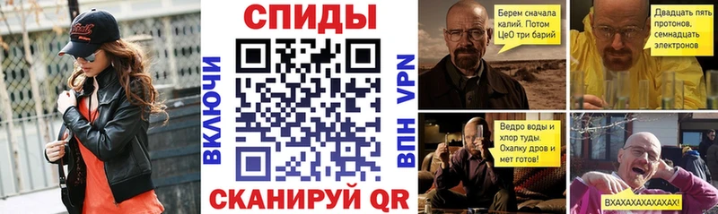 АМФЕТАМИН 98% Новосокольники