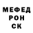 Альфа ПВП Crystall Aleksandr Zenchenko