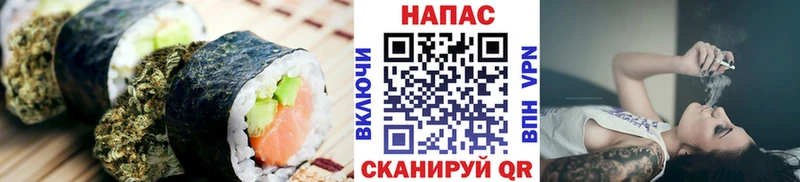 Еда ТГК марихуана Новосокольники