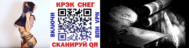 Cocaine VHQ  Новосокольники 