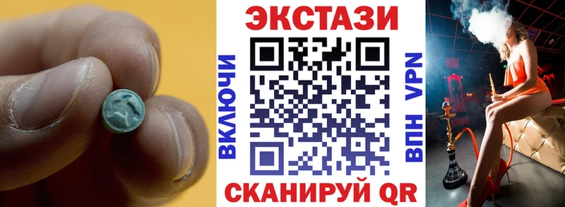 закладка  Новосокольники  Экстази круглые 
