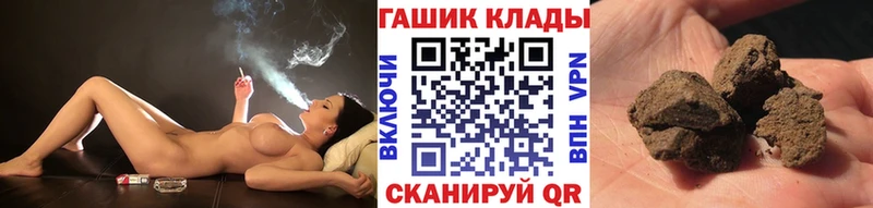 ГАШ AMNESIA HAZE  OMG ссылки  Новосокольники 