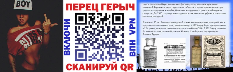 ГЕРОИН афганец купить Новосокольники
