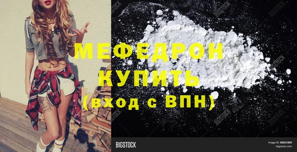 ешки Гусь-Хрустальный