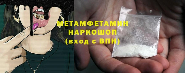 ешки Гусь-Хрустальный