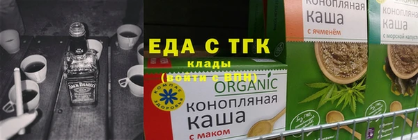 МДПВ Гусиноозёрск