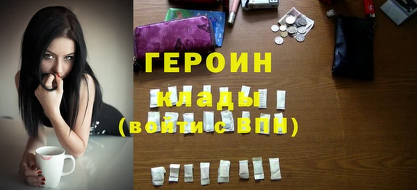 МДПВ Гусиноозёрск