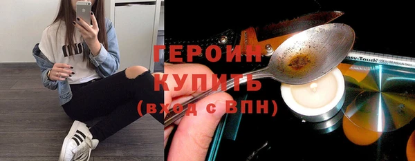 МДПВ Гусиноозёрск