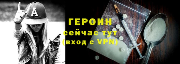 прущая мука Гусев