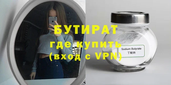 прущая мука Гусев