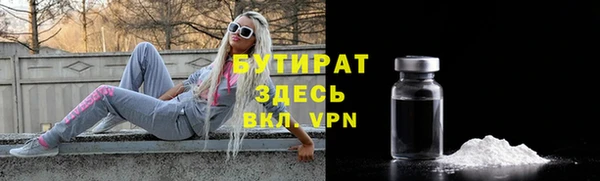 МДПВ Гусиноозёрск