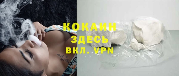 МДПВ Гусиноозёрск