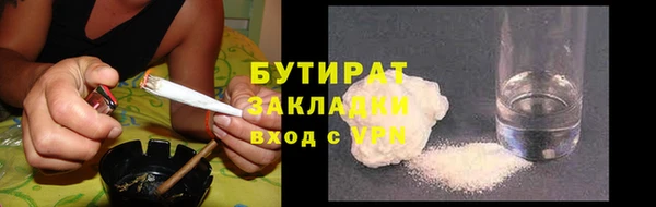 МДПВ Гусиноозёрск