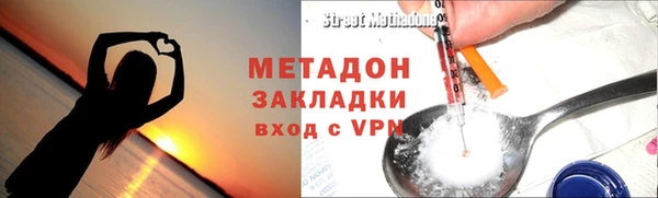 МДПВ Гусиноозёрск