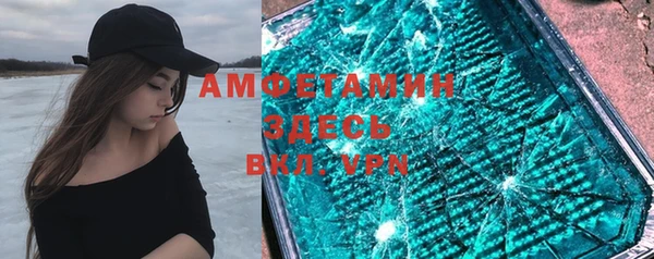 МДПВ Гусиноозёрск