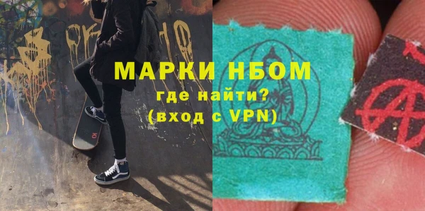 МДПВ Гусиноозёрск