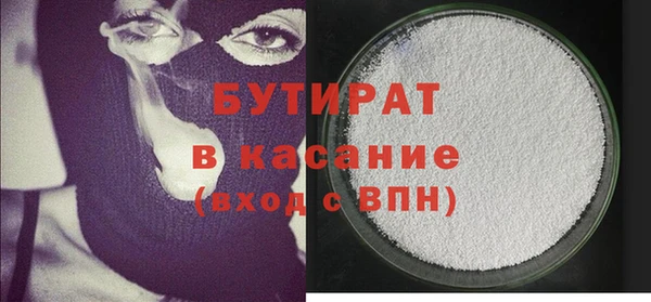 МДПВ Гусиноозёрск