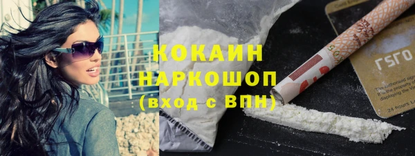 прущая мука Гусев