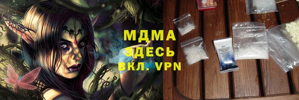 прущая мука Гусев