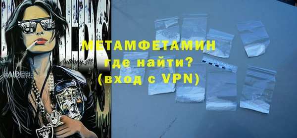 МДПВ Гусиноозёрск