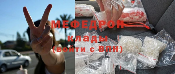 МДПВ Гусиноозёрск