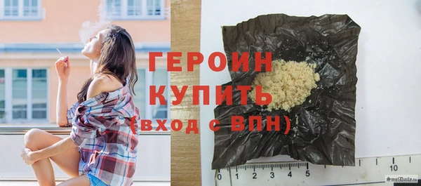 прущая мука Гусев