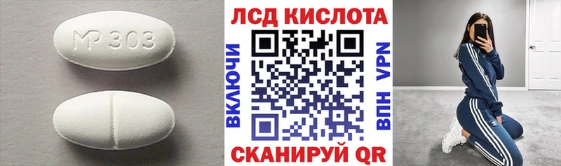 ЛСД экстази ecstasy где купить наркоту Новосокольники