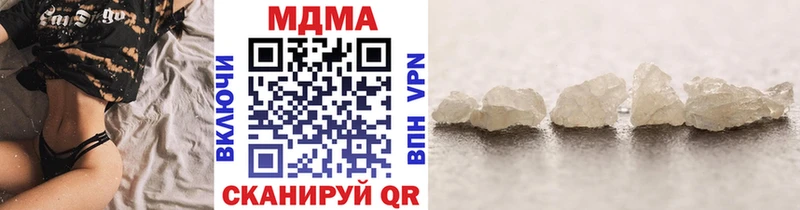 МДМА Molly  закладка  Новосокольники 