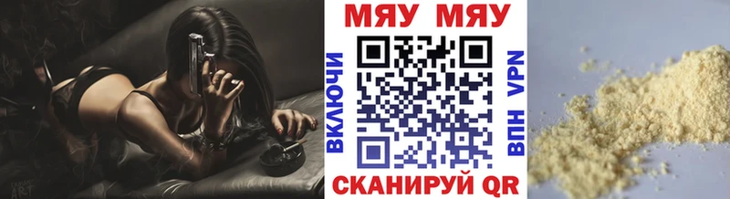 OMG ссылки  маркетплейс наркотические препараты  Новосокольники  МЕФ 4 MMC  купить закладку 