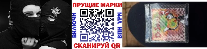 Марки NBOMe 1,5мг  Новосокольники 